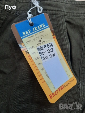 мъжки къси дънки , снимка 8 - Къси панталони - 53773351