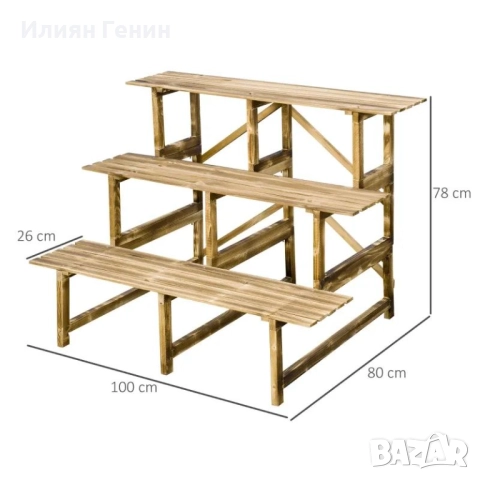 Стълба за растения Outsunny, стълба за цветя, снимка 6 - Градински мебели, декорация  - 52184423