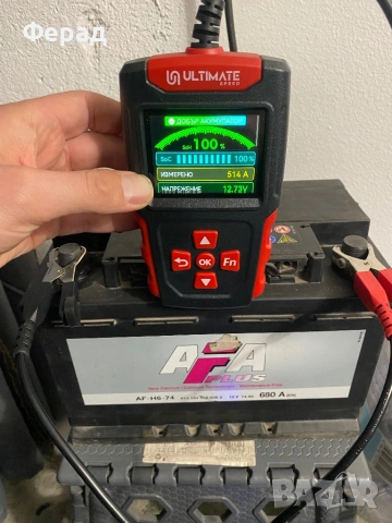 Акумулатор AFA 74Ah 680A