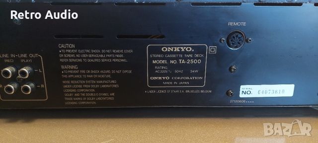 Onkyo TA-2500 триглав касетен дек, снимка 8 - Декове - 45219323
