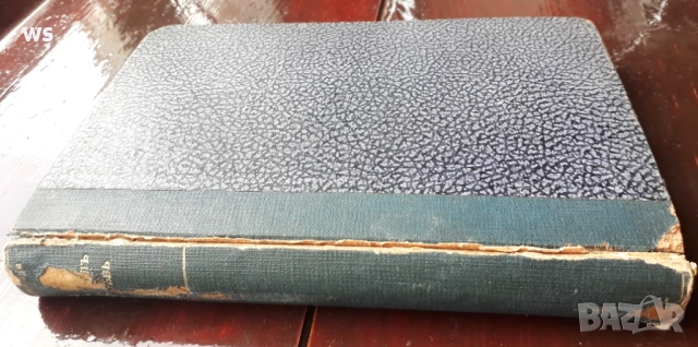 Антикварна книга - Петрол и кръв, снимка 2 - Колекции - 48920844