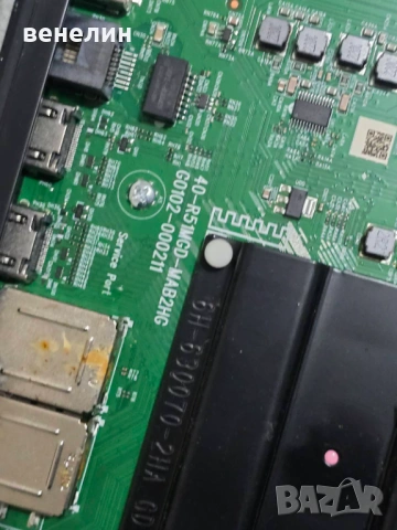 Mainboard 40-R51MGD-MAB2HG G102-000211 от TCL 75P69B, снимка 2 - Части и Платки - 53430840