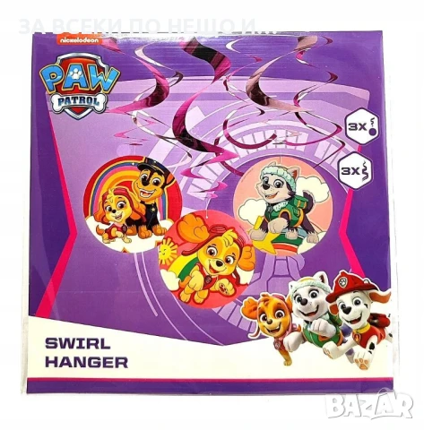 3 броя парти висяща декорация Пес патрул, снимка 1