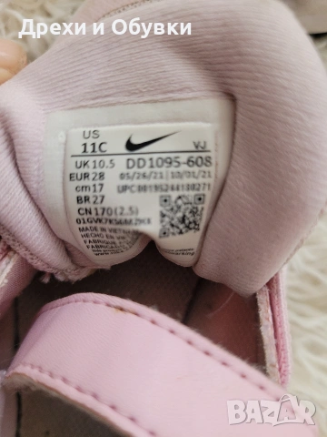 Детски розови маратонки NIKE, бели Polo, Елза , Скай, снимка 6 - Детски маратонки - 54151025