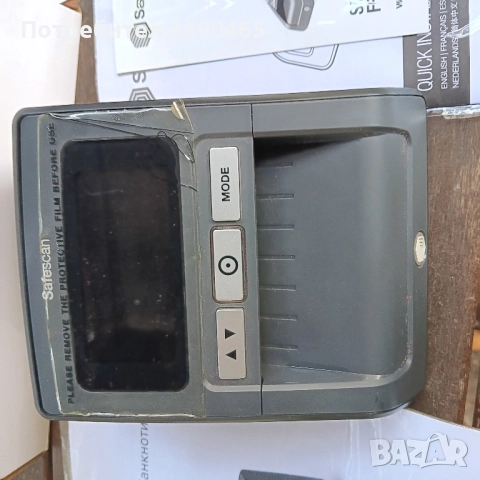 Детектор за фалшиви банкноти Safescan 185-S, снимка 3 - Друго търговско оборудване - 52502887