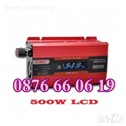 Инвертор 500W, 1000W, 2000W и 4000W 12V/24V 220V, преобразовател на ток, снимка 6 - Аксесоари и консумативи - 54096971