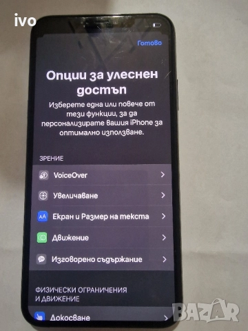 iphone 11 pro max, снимка 8 - Apple iPhone - 51628102