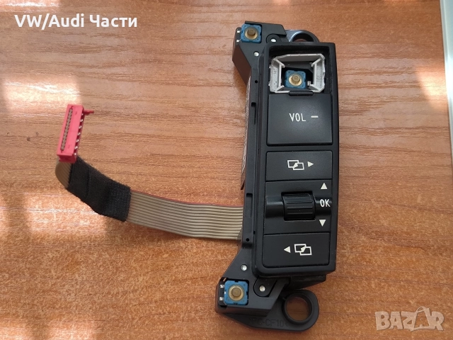 Копчета бутони волан Фолксваген Туарег VW Touareg Phaeton 7L6959538D / 61759405F