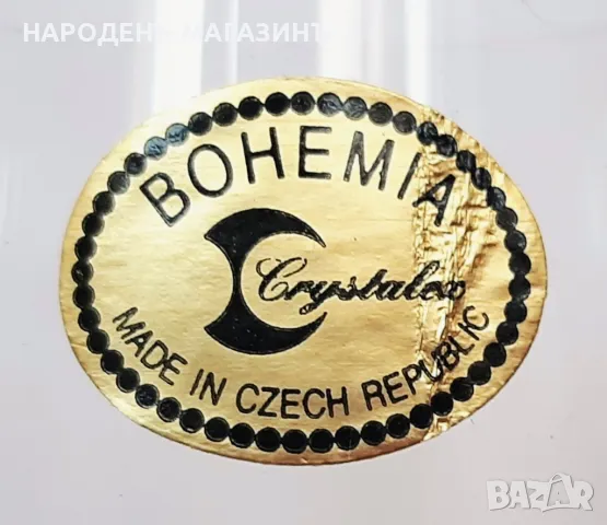 BOHEMIA - БОХЕМИЯ - сервиз чаши за аперитив ракия , снимка 3 - Други ценни предмети - 48284655