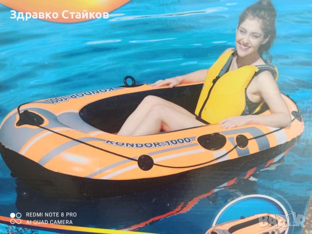 ЛОДКА BESTWAY - PROMO, снимка 1 - Водни спортове - 46331479