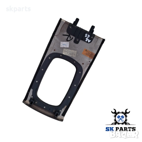 Интериорна пласмаса около скоростен лост Ауди А6 Ц5 / Audi A6 C5 автоматик, снимка 2 - Части - 53431612