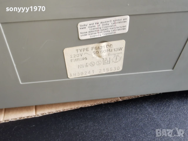 PHILIPS 2502260931, снимка 18 - Декове - 53614417