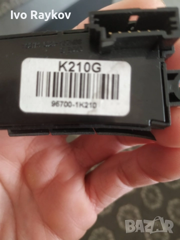 Бутони волан tel , за Hyundai iX20 , 96700-1K210, снимка 3 - Части - 52801256