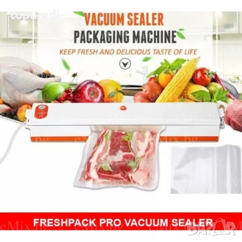 УРЕД ЗА ВАКУУМИРАНЕ, снимка 3 - Други - 50723429