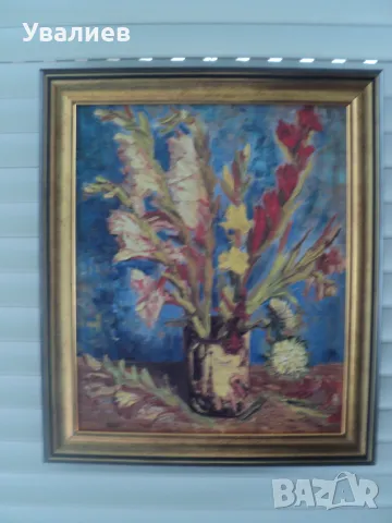 Картини репродукции на цветя от известни художници, снимка 7 - Картини - 27565405