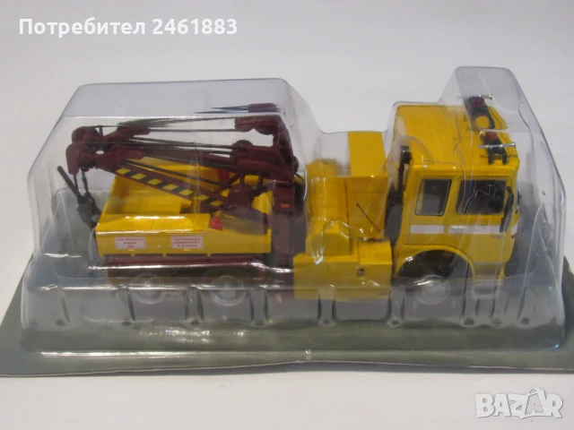 1/43 Deagostini камион RABA Репатрак колекционерска метална количка. Нов, снимка 3 - Колекции - 49658579
