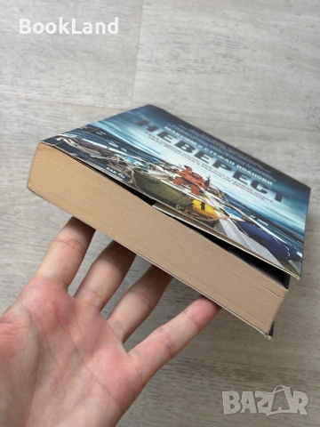 Неверест| Максим и Стефан Иванови, снимка 5 - Други - 53720031