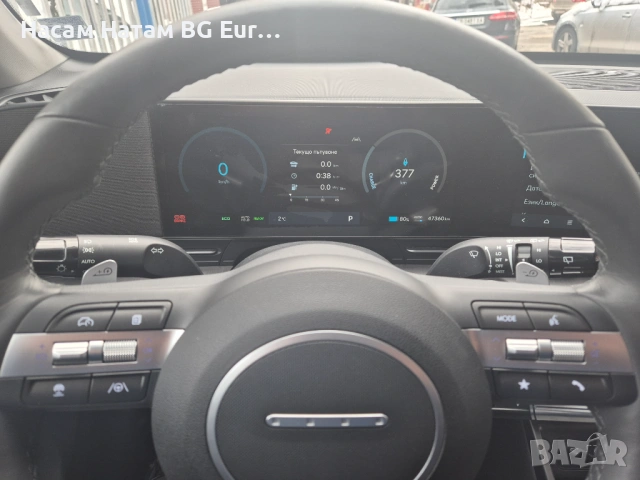 🚗🚗🚗 2026 EU BG карти Waze YouTube КИА Хюндай Корея Канада САЩ автомобили Santa Fe Sonata Palisade, снимка 3 - Навигация за кола - 41484414