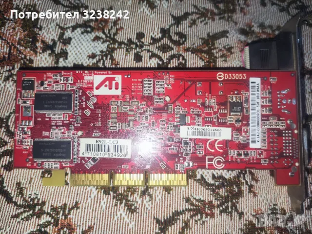 Ati r992le v1.3 radeon 9200 128mb ddr 64-bit agp видео карта, снимка 2 - Видеокарти - 50259377