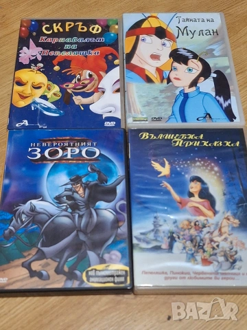 DVD филми, снимка 5 - Анимации - 39157444