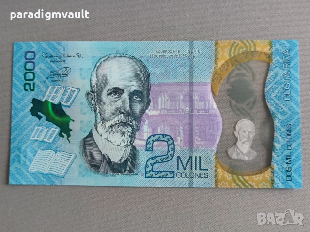 Банкнота - Коста Рика - 2000 колона | 2018г., снимка 2 - Нумизматика и бонистика - 53303639