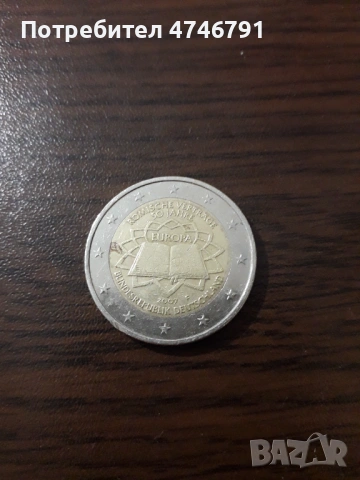 2 евро монета 50г от подписването на римския договор. 