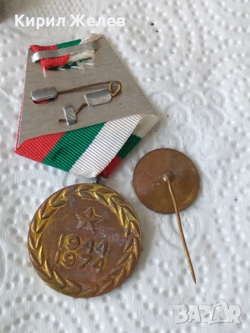 Медал 30 години МВР 54265, снимка 4 - Антикварни и старинни предмети - 53742288