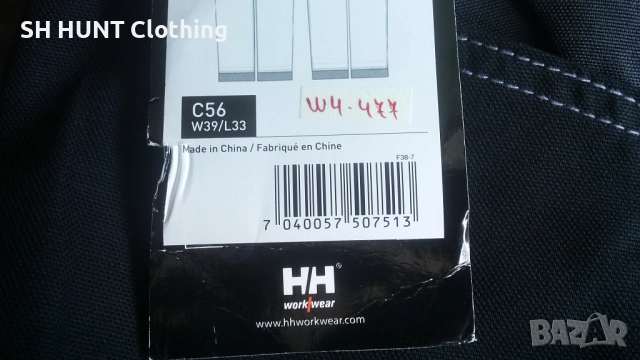 HELLY HANSEN Work Trouser размер 54 / XL работен панталон W4-477, снимка 10 - Панталони - 52025693