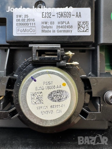 Комплект централен плафон за Range Rover Evoque само за 100Eur. EJ32-519A58, снимка 4 - Части - 53467845