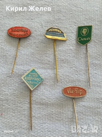 Пет значки стари редки от соца CAMAY,KOOPMANS,BECASINE за КОЛЕКЦИОНЕРИ 30398