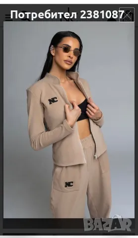 Nikole collection , снимка 1