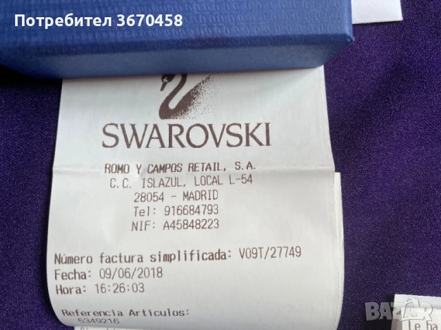 Колие Swarovski Zodiac Pendant-Capricorn horoscope 5349216 Зодиак Козирог елемент , снимка 14 - Колиета, медальони, синджири - 51365746