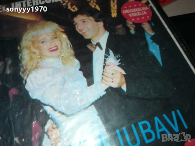 LEPA BRENA-VHS VIDEO TAPE 2010251907, снимка 6 - Други музикални жанрове - 52121648