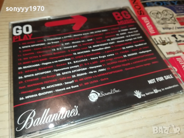BALLANTINES MIX CD 2409251451, снимка 16 - CD дискове - 51821596