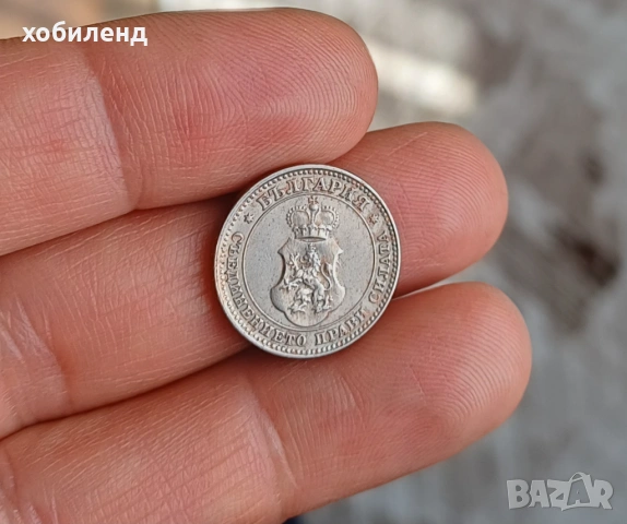 10 стотинки 1913 колекционерски, снимка 4 - Нумизматика и бонистика - 54095493