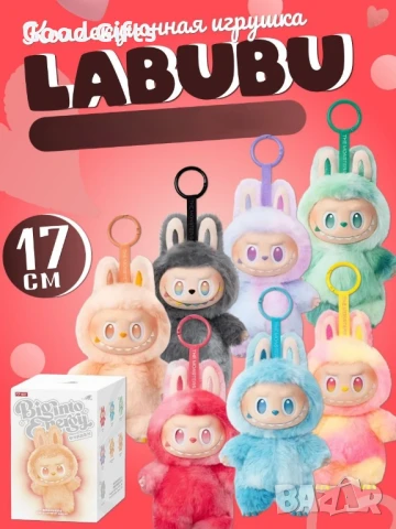 Лабубу Black Big into Energy, Labubu Secret Limited Edition , снимка 5 - Други - 51101150