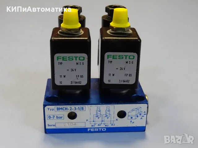 пневматичен вентил Festo BMCH-2-3-1/8 Solenoid Valve 0-7Bar 24VDC, снимка 7 - Резервни части за машини - 49727147