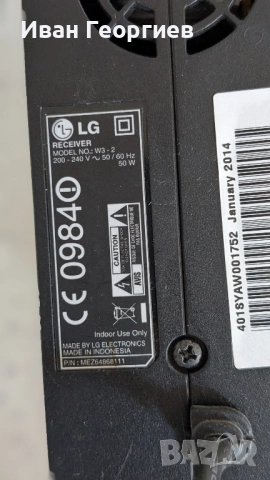 LG wireless speaker set , снимка 3 - Тонколони - 52282699