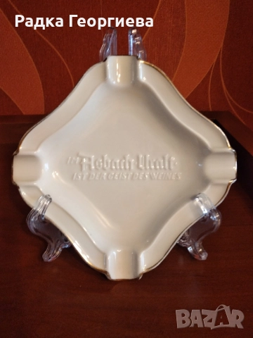 Пепелник Asbach Uralt