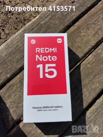 Xiaomi redmi note 15 256gb