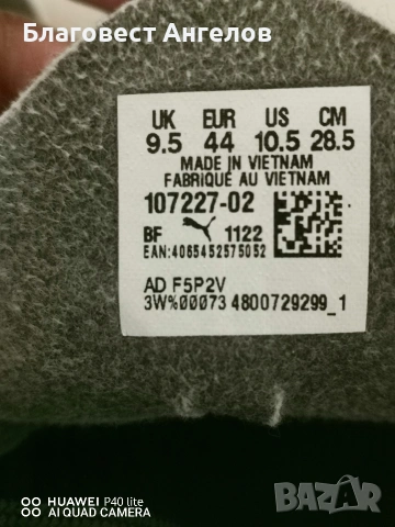 Маратонки Пума номер 44, снимка 6 - Маратонки - 53659505