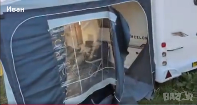 Форселт за каравана Dorema Carrera. Размер 19 (1100-1125)см, снимка 9 - Палатки - 51533519