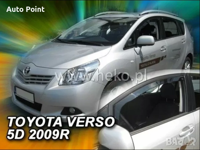 Ветробрани за TOYOTA VERSO (2009+) 2бр. предни Неко
