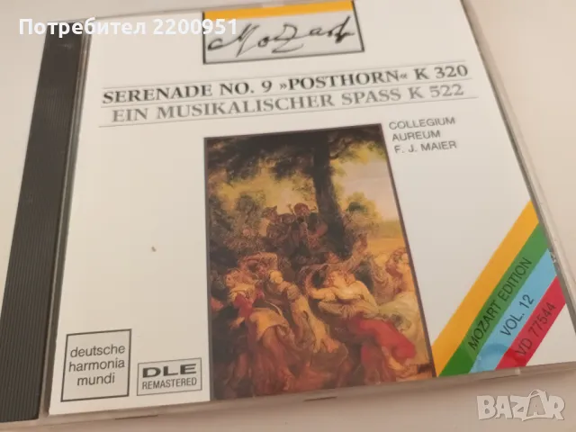 MOZART, снимка 1 - CD дискове - 47453300