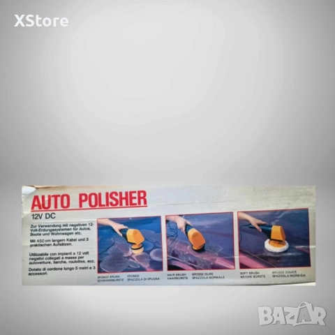 Уред за автополиране с 3 приставки 12V DC, снимка 12 - Аксесоари и консумативи - 52481963