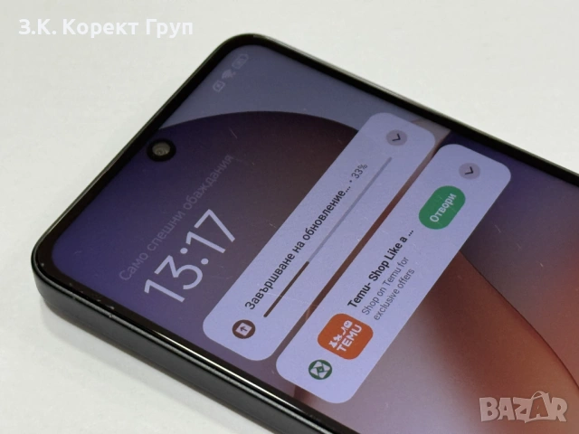 Xiaomi Redmi Note 13 128GB 6GB RAM Dual, снимка 9 - Xiaomi - 54140960