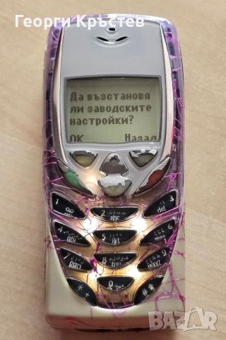 Nokia 8310, снимка 5 - Nokia - 45675820