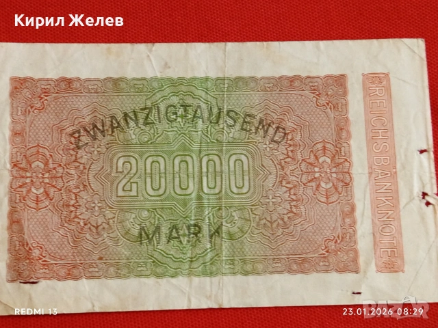 Райх банкнота 20 000 марки 1923г. Германия уникат за КОЛЕКЦИОНЕРИ 53249, снимка 7 - Нумизматика и бонистика - 53196258