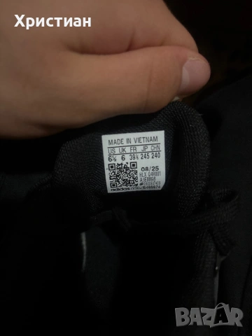 Продавам Мъжки маратонки Adidas Ultimashow 2.0, снимка 6 - Маратонки - 54011971