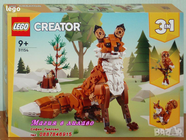 Продавам лего LEGO CREATOR 31154 - Горски животни: Червена лисица, снимка 1 - Образователни игри - 45004024